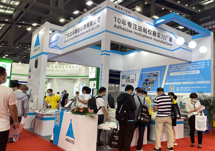 2020年深圳國(guó)際高性能薄膜膠粘帶，保護(hù)膜及光學(xué)膜展覽會(huì)
