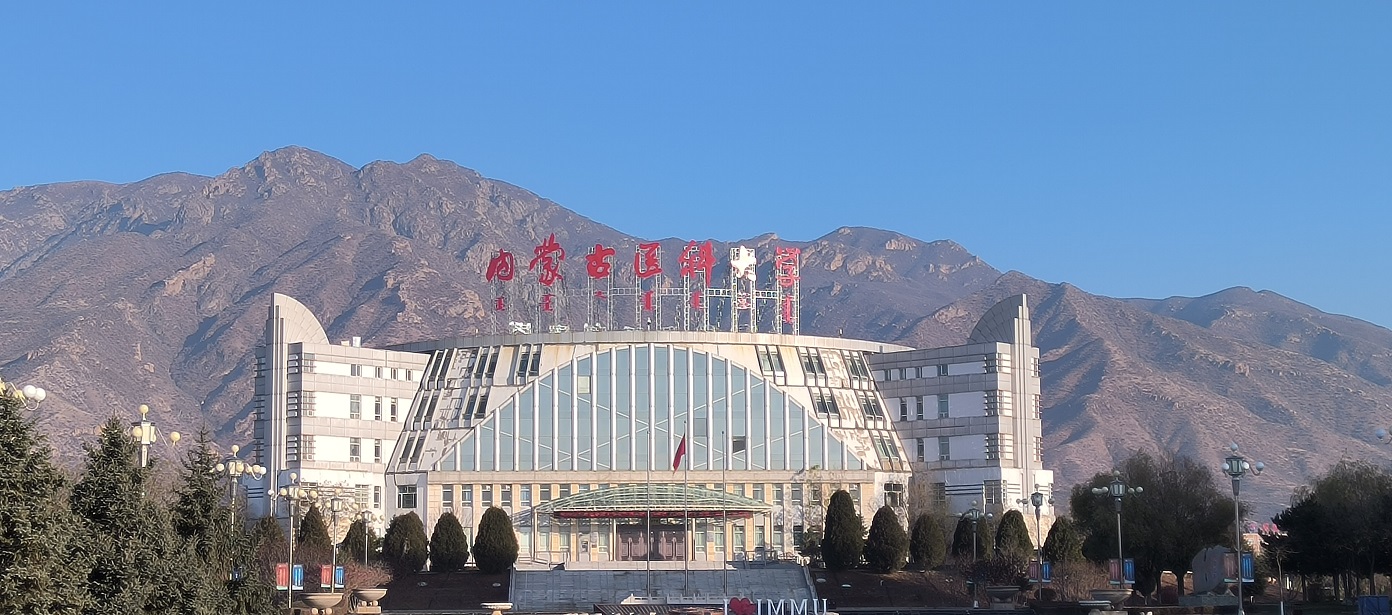 內(nèi)蒙古醫(yī)科大學(xué)簽訂北斗儀器接觸角測(cè)量?jī)x